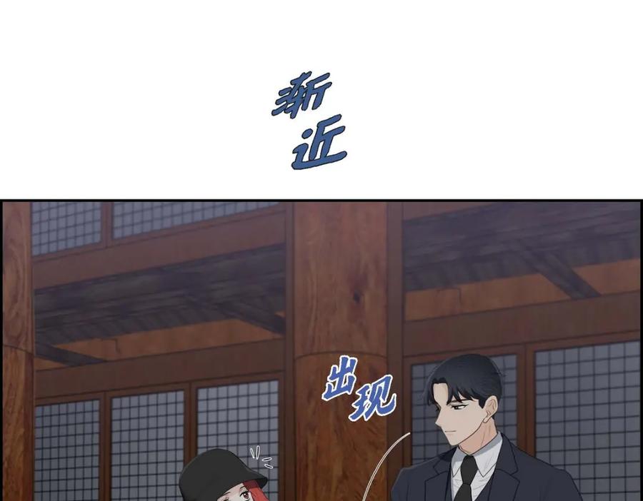 《皇太子的求婚》第36话 我想让你能做些美梦 第23页