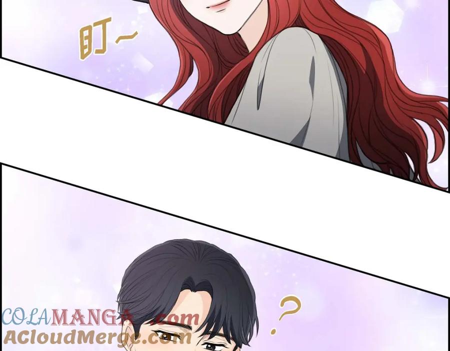 《皇太子的求婚》第36话 我想让你能做些美梦 第37页