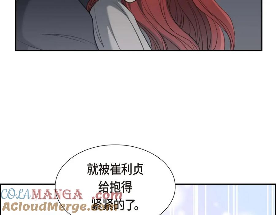 《皇太子的求婚》第36话 我想让你能做些美梦 第109页