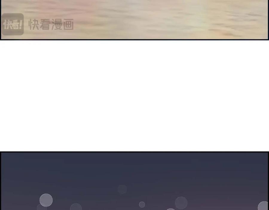 《皇太子的求婚》第36话 我想让你能做些美梦 第126页