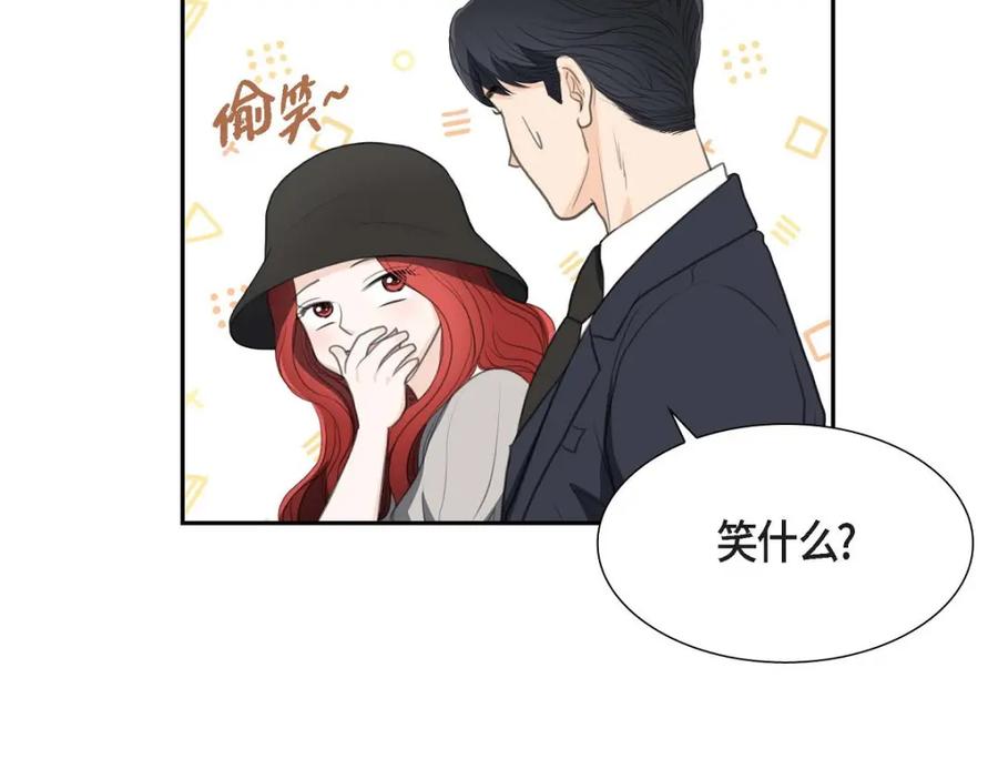 《皇太子的求婚》第36话 我想让你能做些美梦 第26页