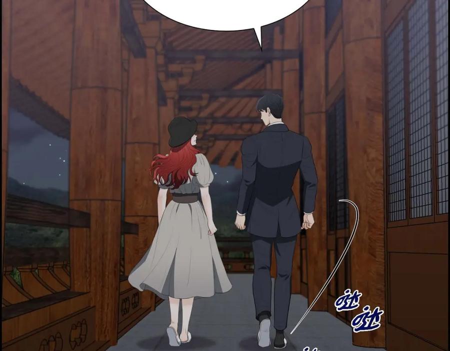 《皇太子的求婚》第36话 我想让你能做些美梦 第46页