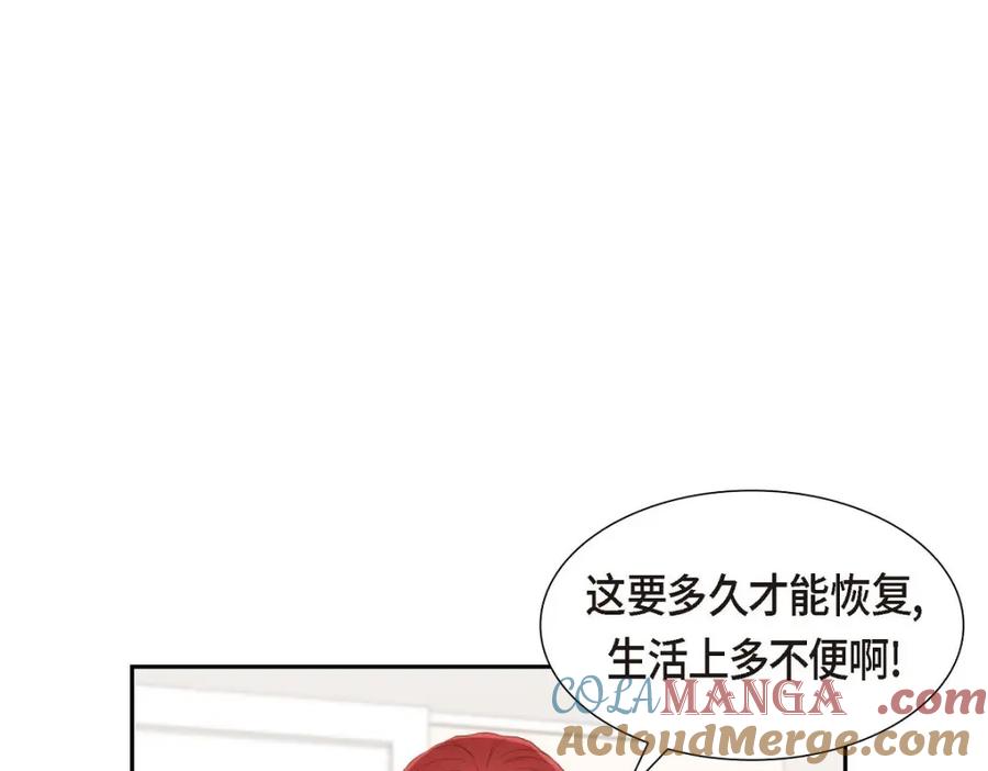 《皇太子的求婚》第37话 我们只是契约关系？ 第89页