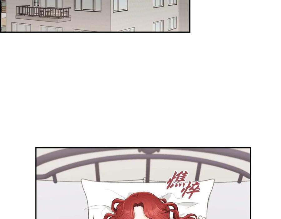 《皇太子的求婚》第37话 我们只是契约关系？ 第2页