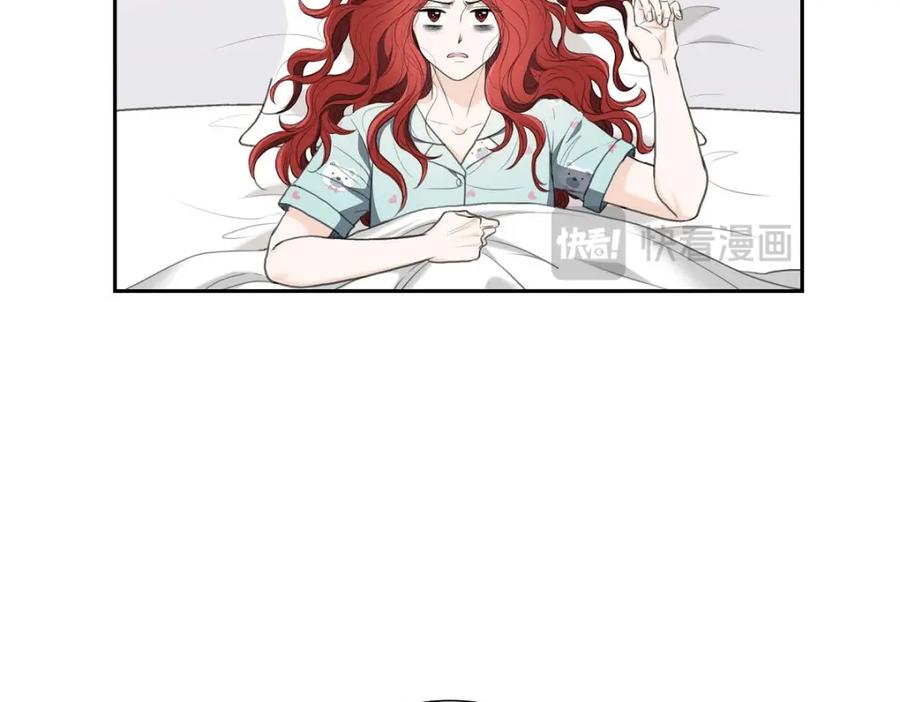 《皇太子的求婚》第37话 我们只是契约关系？ 第3页