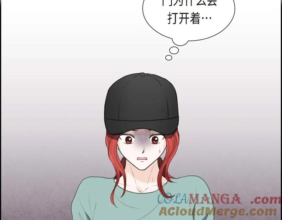 《皇太子的求婚》第37话 我们只是契约关系？ 第29页