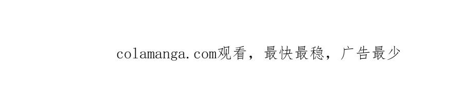 《皇太子的求婚》第37话 我们只是契约关系？ 第143页