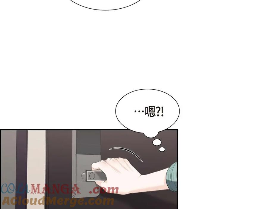 《皇太子的求婚》第37话 我们只是契约关系？ 第25页