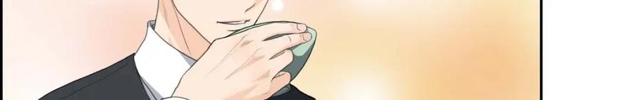 《皇太子的求婚》第37话 我们只是契约关系？ 第72页