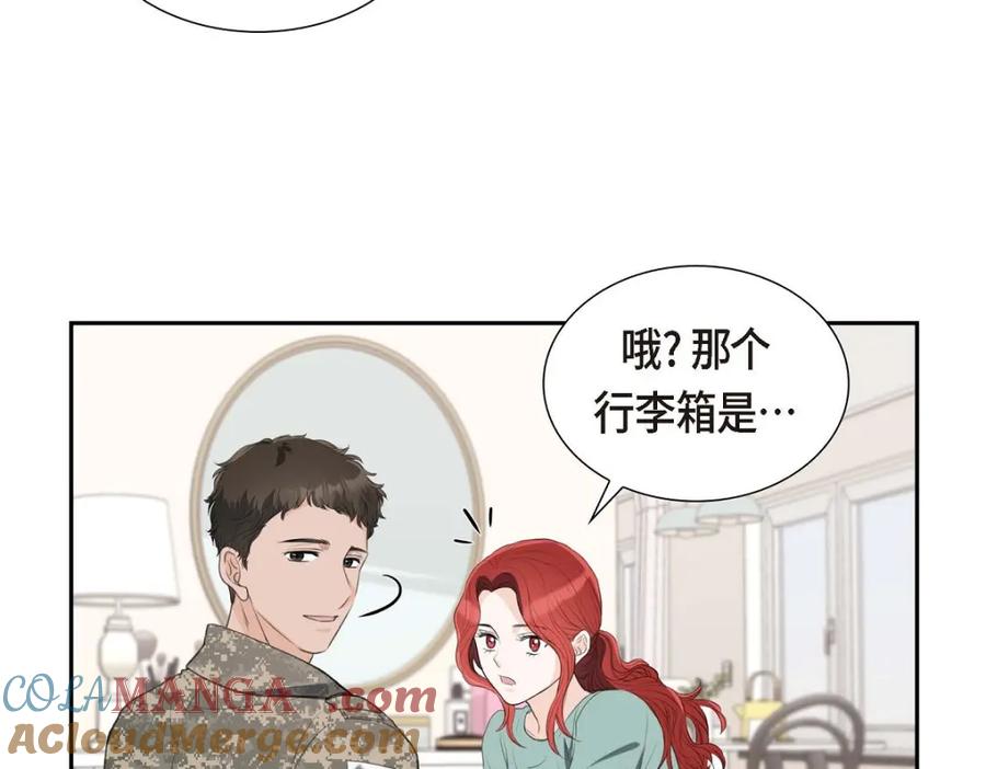 《皇太子的求婚》第37话 我们只是契约关系？ 第49页