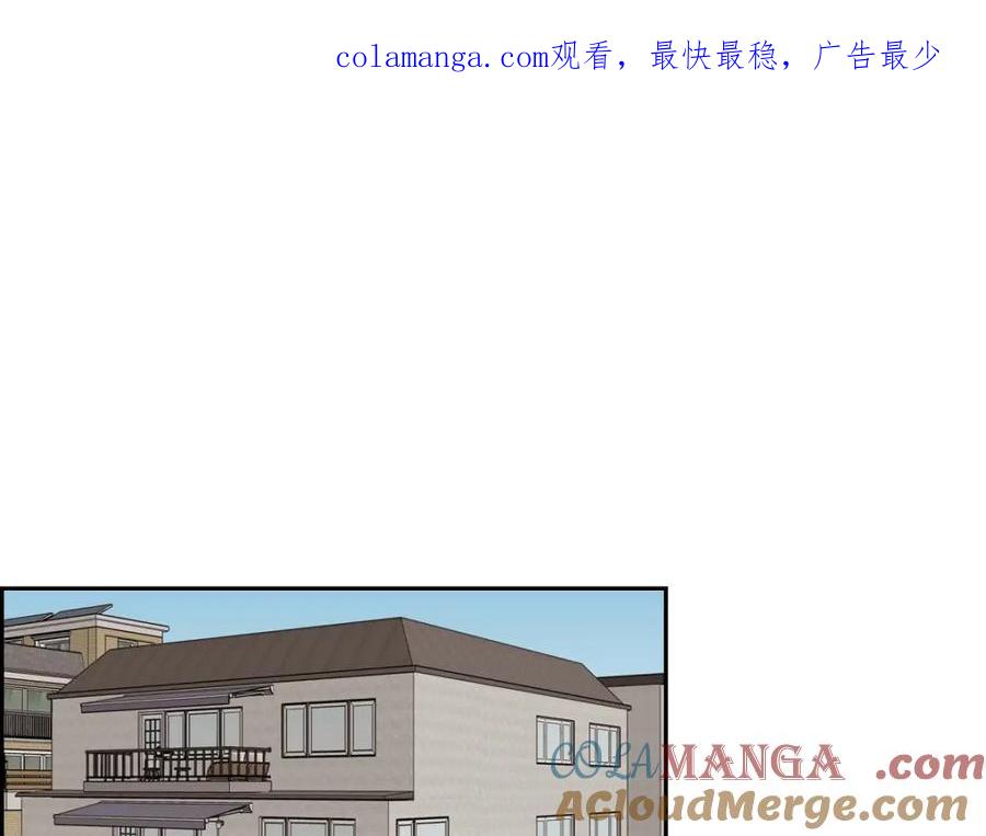 《皇太子的求婚》第37话 我们只是契约关系？ 第1页