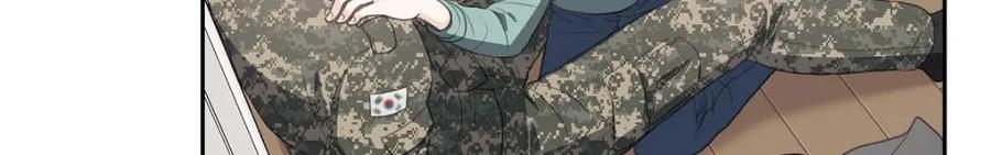 《皇太子的求婚》第37话 我们只是契约关系？ 第44页