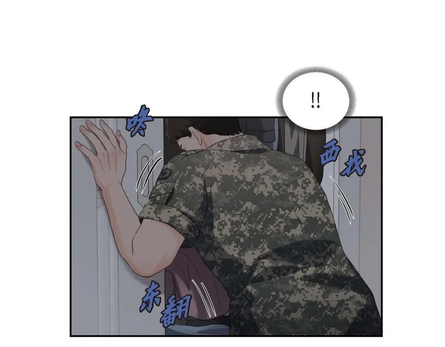 《皇太子的求婚》第37话 我们只是契约关系？ 第34页
