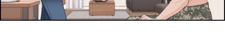 《皇太子的求婚》第37话 我们只是契约关系？ 第92页