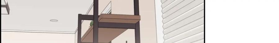 《皇太子的求婚》第37话 我们只是契约关系？ 第84页