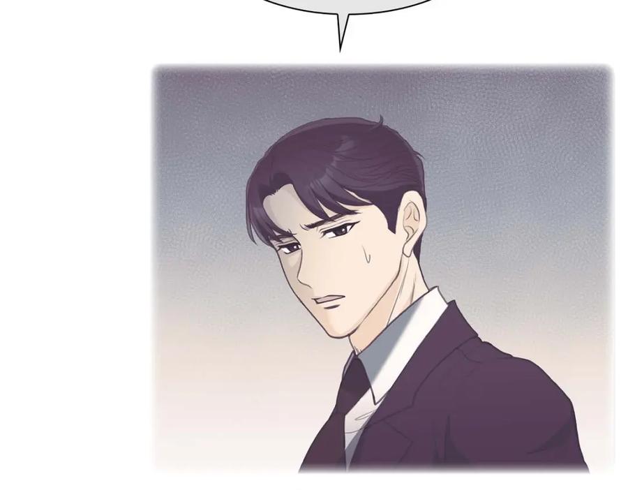 《皇太子的求婚》第37话 我们只是契约关系？ 第14页