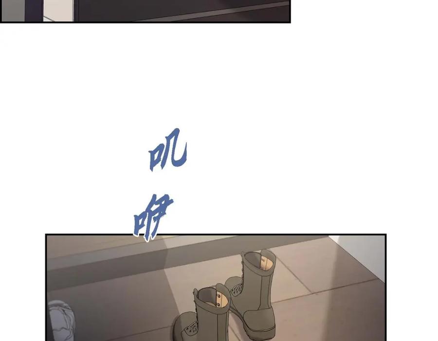 《皇太子的求婚》第37话 我们只是契约关系？ 第26页