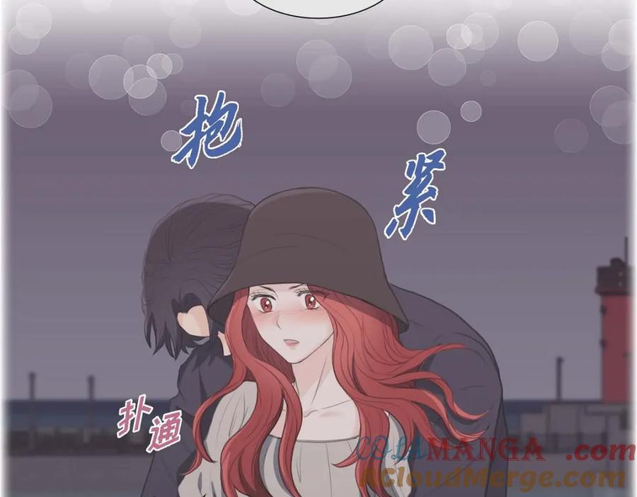 《皇太子的求婚》第37话 我们只是契约关系？ 第5页