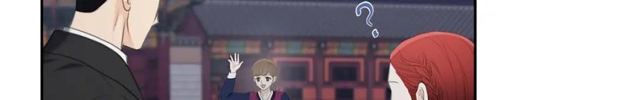 《皇太子的求婚》第38话 他又为何那副表情？ 第120页