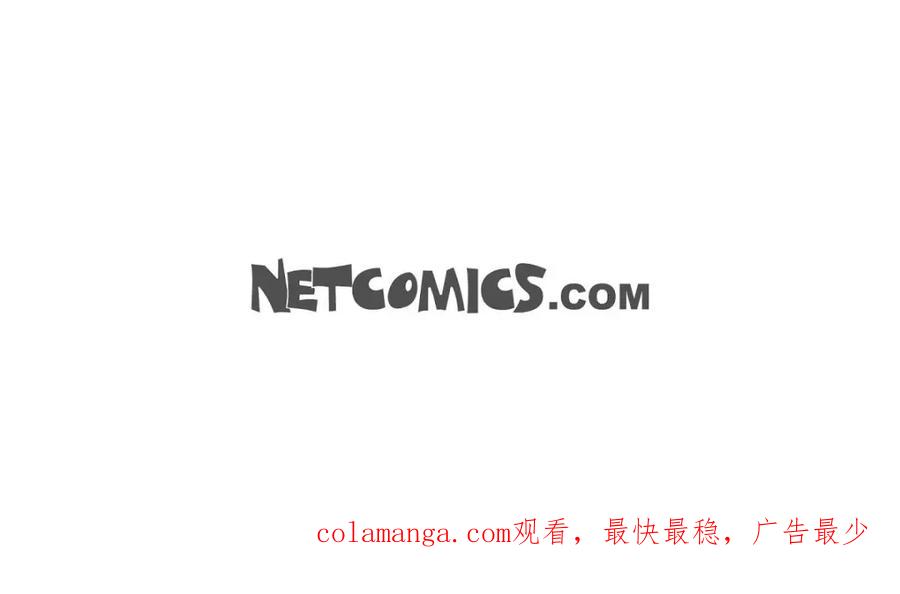 《皇太子的求婚》第38话 他又为何那副表情？ 第158页