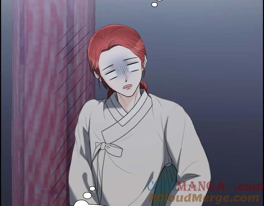 《皇太子的求婚》第38话 他又为何那副表情？ 第57页
