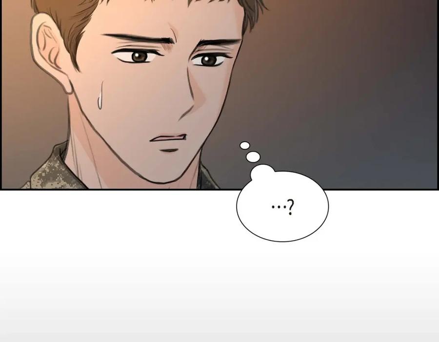《皇太子的求婚》第38话 他又为何那副表情？ 第23页