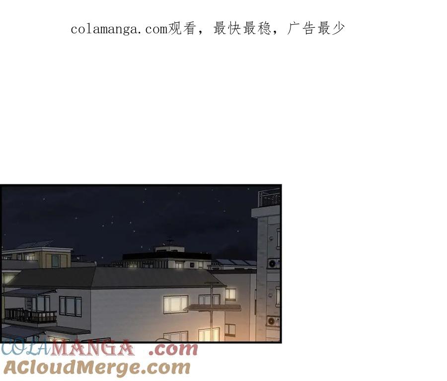 《皇太子的求婚》第38话 他又为何那副表情？ 第1页