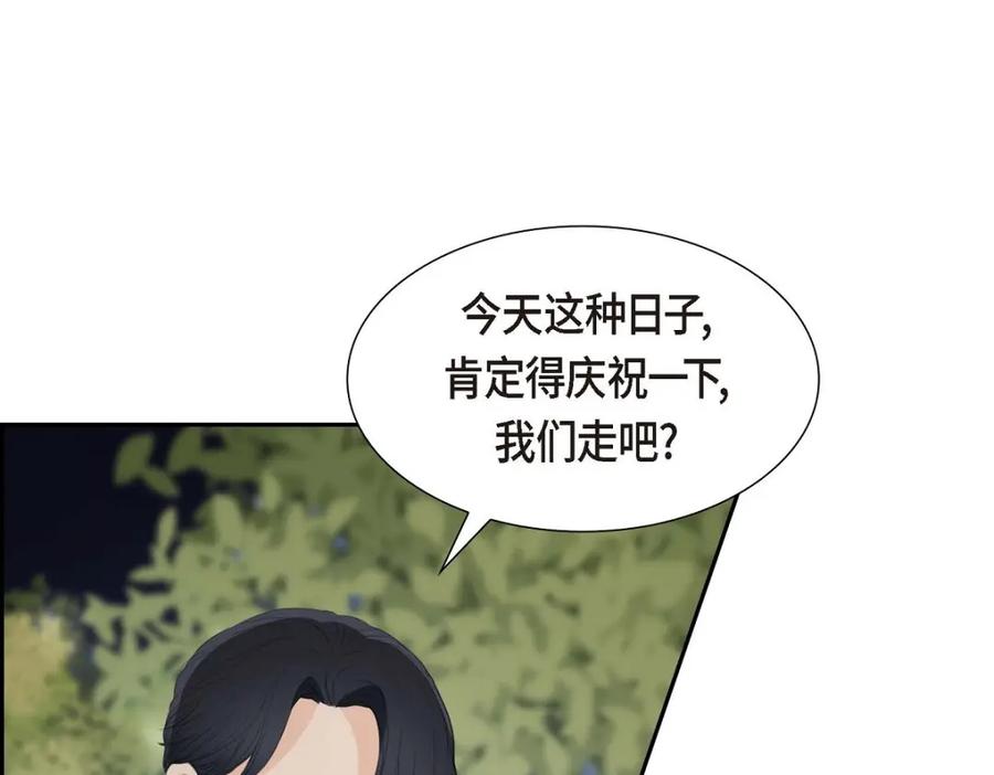 《皇太子的求婚》第38话 他又为何那副表情？ 第127页