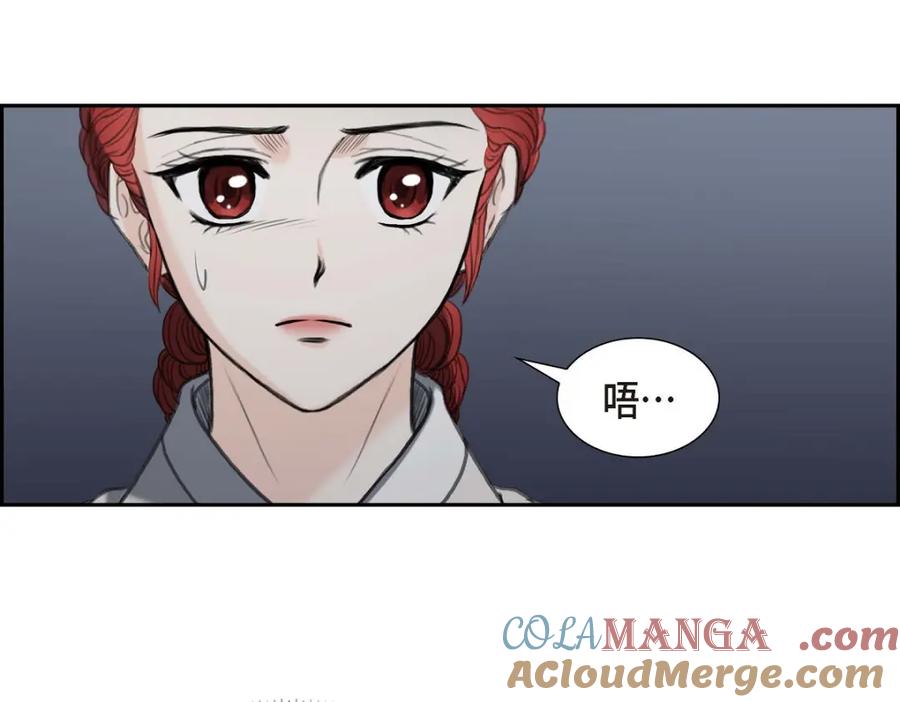 《皇太子的求婚》第38话 他又为何那副表情？ 第69页