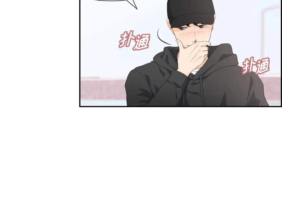 《皇太子的求婚》第3话 我实在没办法容忍 第99页