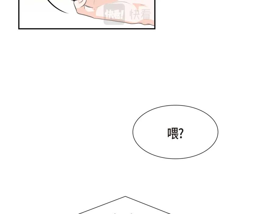 《皇太子的求婚》第3话 我实在没办法容忍 第112页