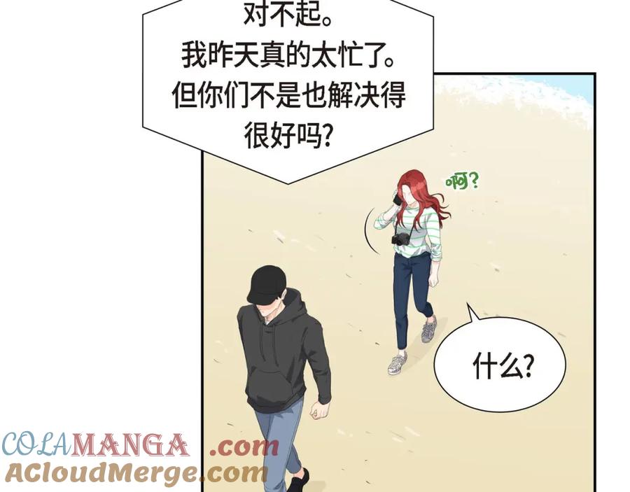 《皇太子的求婚》第3话 我实在没办法容忍 第113页