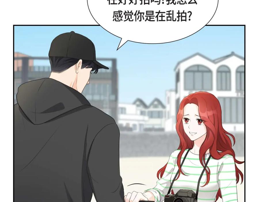 《皇太子的求婚》第3话 我实在没办法容忍 第22页