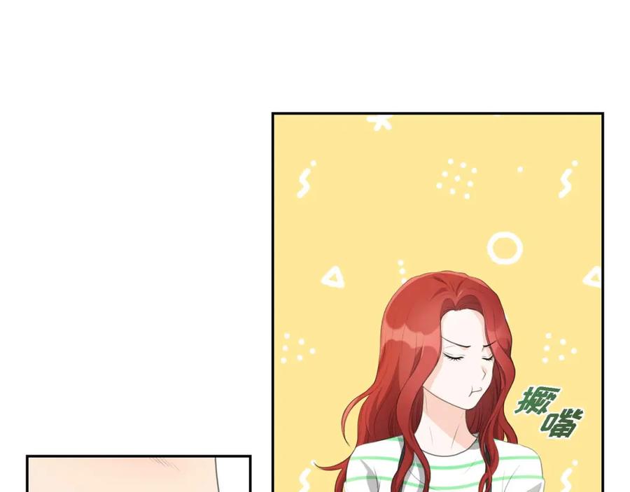 《皇太子的求婚》第3话 我实在没办法容忍 第27页