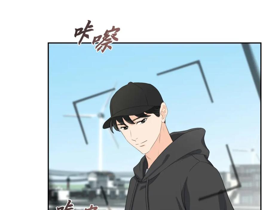 《皇太子的求婚》第3话 我实在没办法容忍 第20页