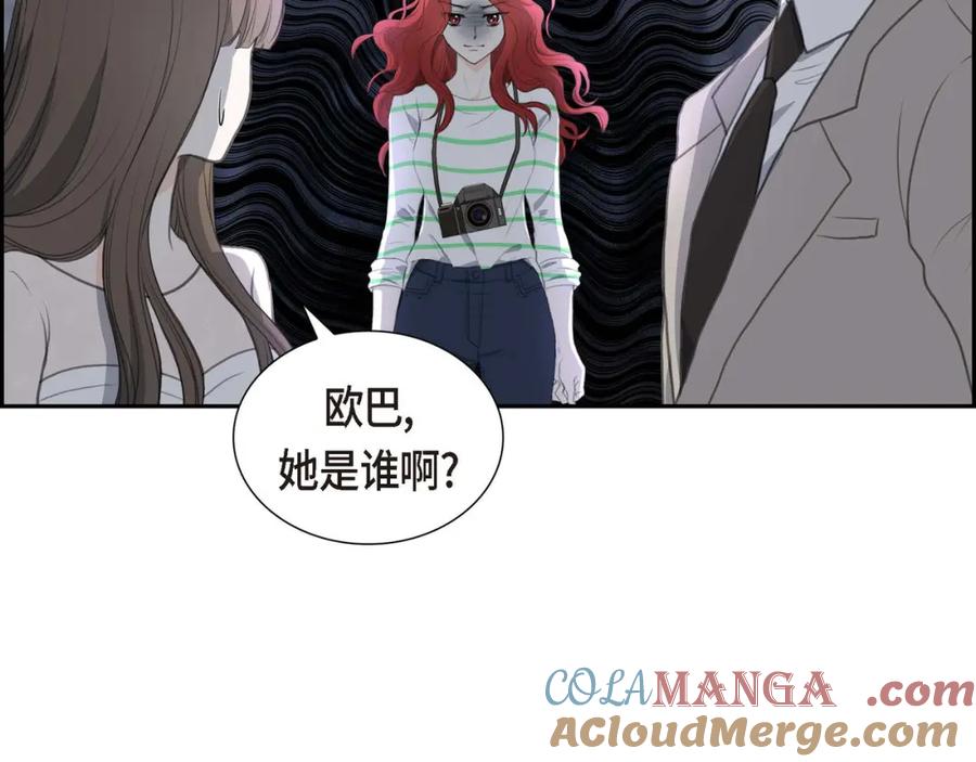 《皇太子的求婚》第3话 我实在没办法容忍 第133页