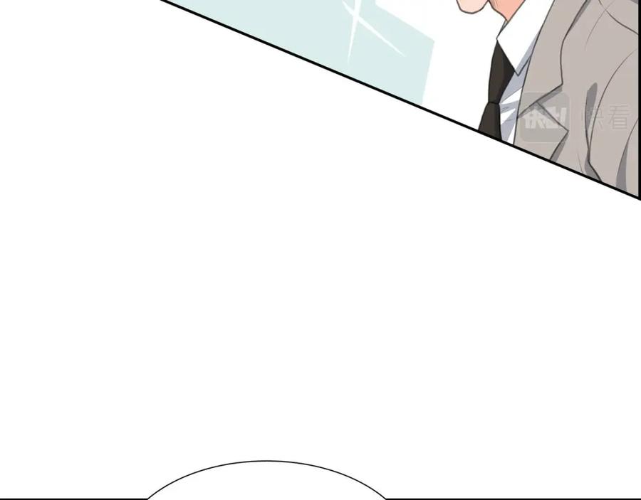 《皇太子的求婚》第3话 我实在没办法容忍 第135页