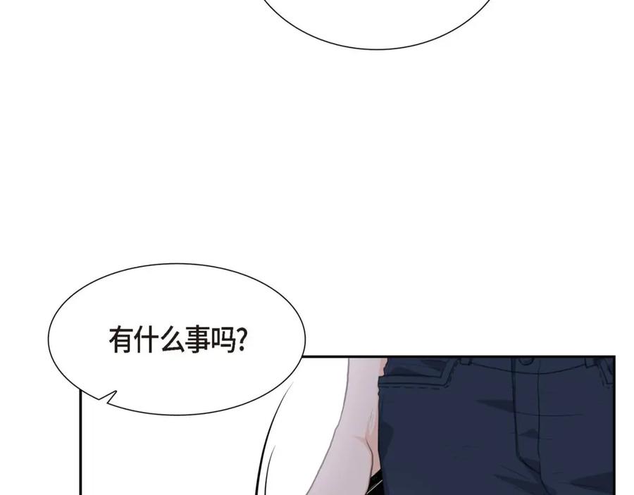 《皇太子的求婚》第3话 我实在没办法容忍 第116页