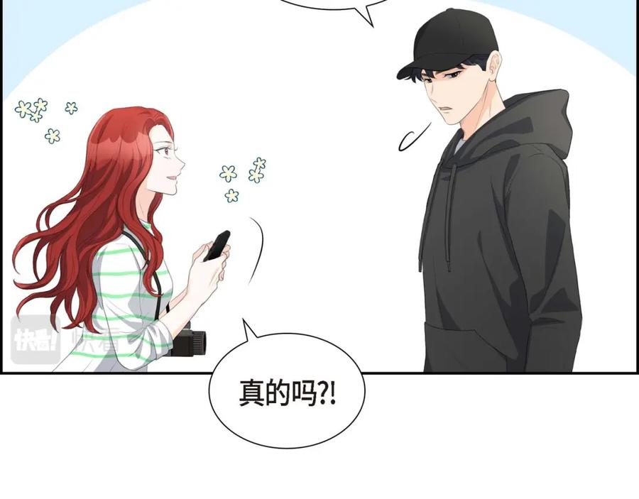 《皇太子的求婚》第3话 我实在没办法容忍 第71页