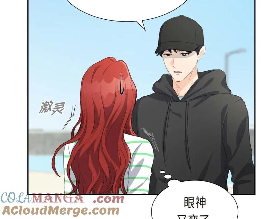 《皇太子的求婚》第3话 我实在没办法容忍 第69页