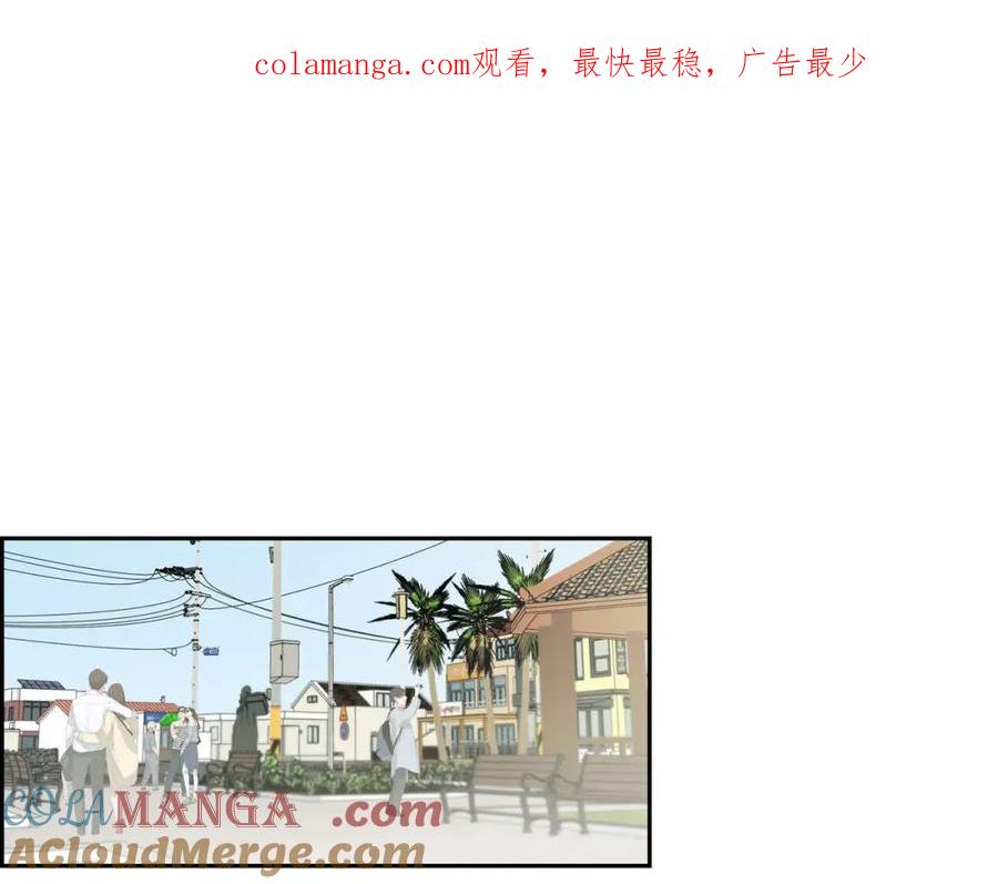 《皇太子的求婚》第3话 我实在没办法容忍 第1页