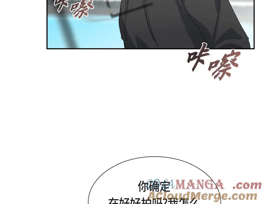 《皇太子的求婚》第3话 我实在没办法容忍 第21页