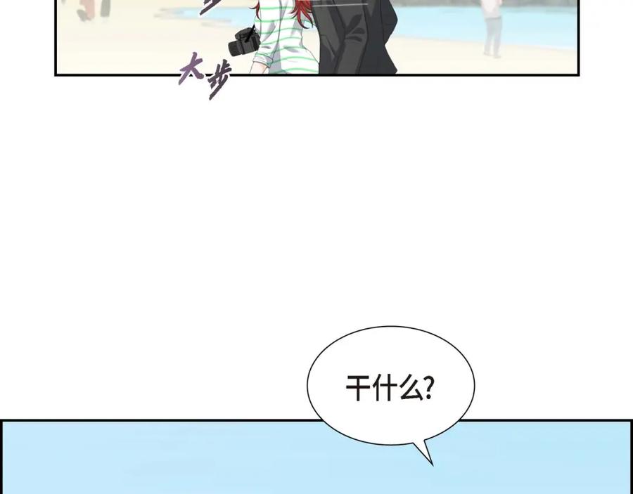 《皇太子的求婚》第3话 我实在没办法容忍 第58页