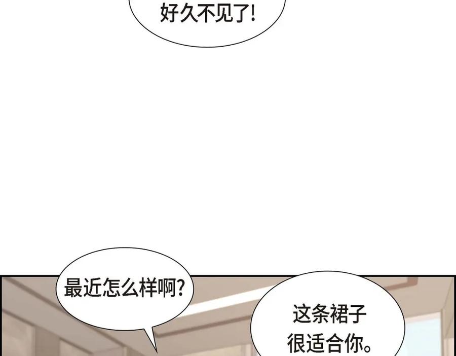 《皇太子的求婚》第39话 我绝不允许被她抢走 第6页