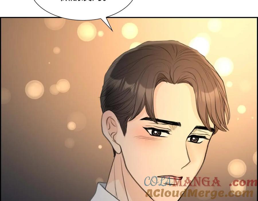 《皇太子的求婚》第39话 我绝不允许被她抢走 第97页