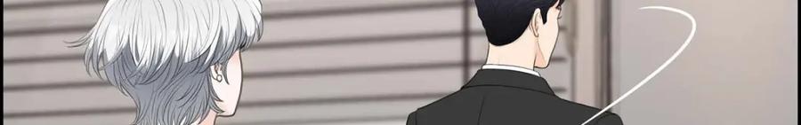 《皇太子的求婚》第39话 我绝不允许被她抢走 第64页