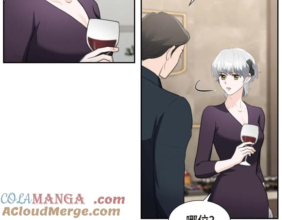 《皇太子的求婚》第39话 我绝不允许被她抢走 第13页
