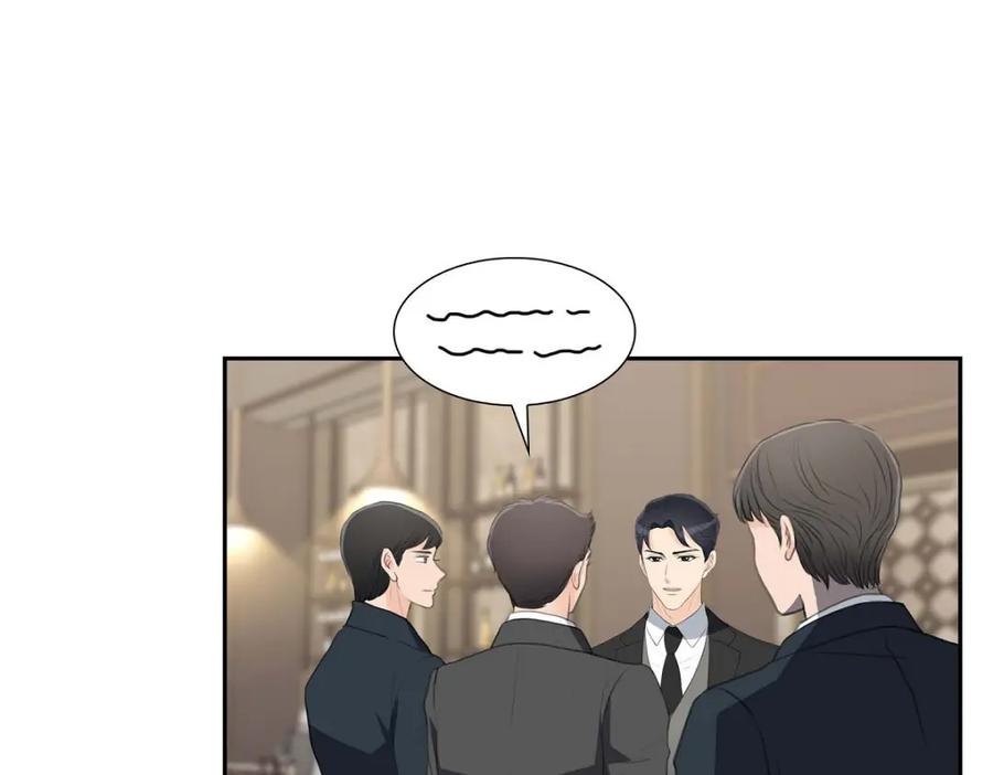 《皇太子的求婚》第39话 我绝不允许被她抢走 第2页