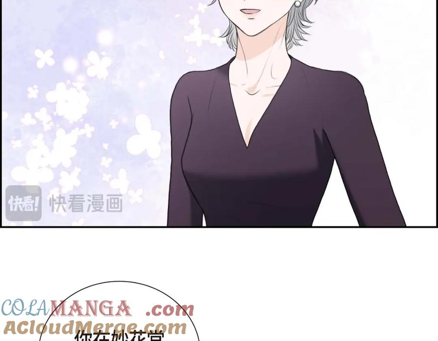 《皇太子的求婚》第39话 我绝不允许被她抢走 第21页