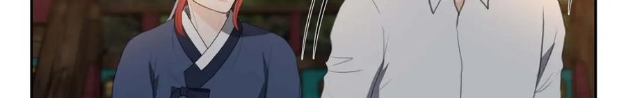 《皇太子的求婚》第39话 我绝不允许被她抢走 第84页